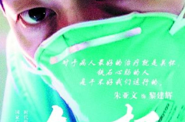 医疗剧，谁能演活我们心中的男神