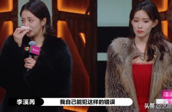 赵薇批李溪芮演技矫情，尔冬升也劝她别干了，网友：这段看得太爽