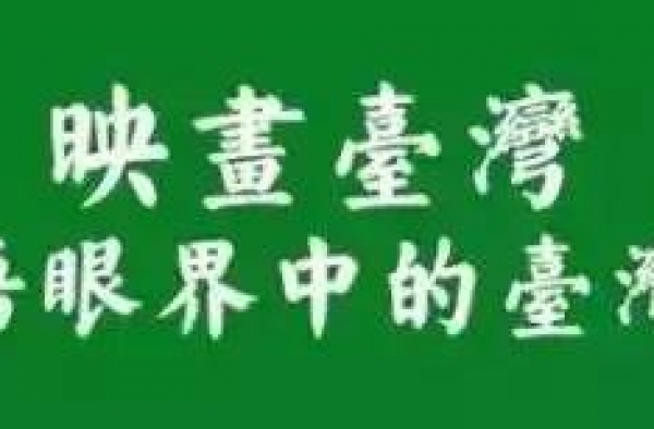新片大水逆，郭采洁《喜宝》评分仅3.4，金晨新片无人问津