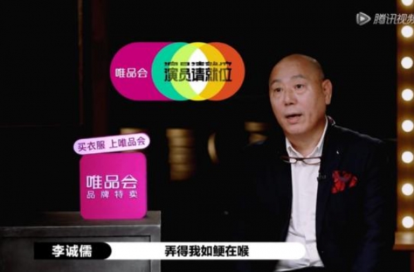 尔冬升的毒舌和底气