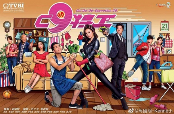 TVB星梦一姐变临时演员？网友在《C9特工》中发现菊梓乔身影