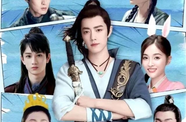 《斗罗大陆》真人版即将上映