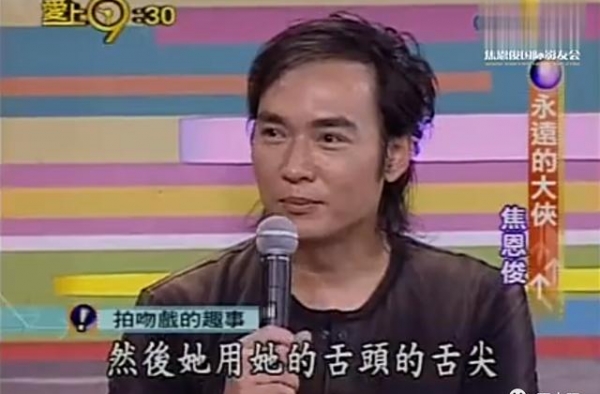 “古装第一美男”的扑朔情史