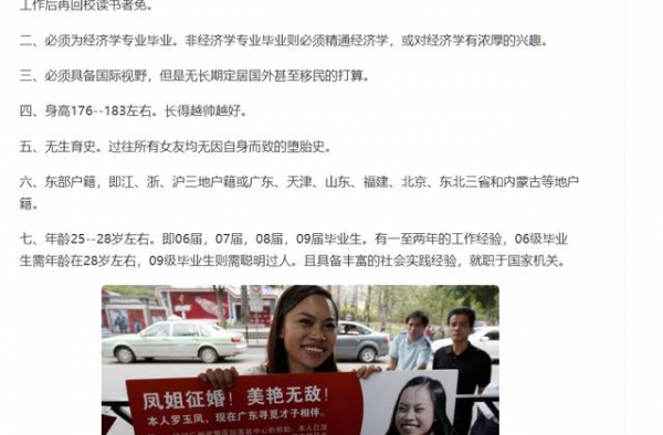 美国黑工凤姐，梦碎之后何去何从？