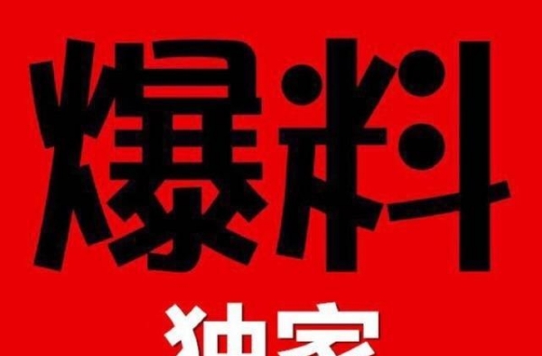 倪妮，华晨宇，闫妮，郑恺，宁静