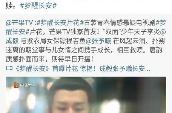 今日娱乐热点，成毅，王一博，任嘉伦，张艺兴，肖战
