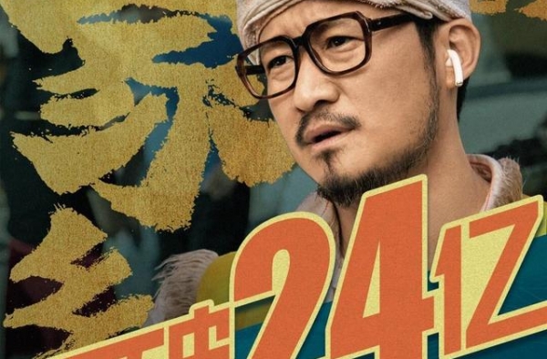 我和我的家乡破24亿，杨紫黑色透视装显知性，走起路来太带风