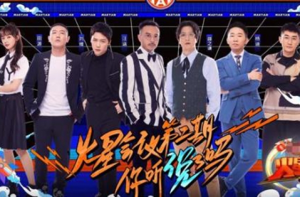 《火星情报局5》归来??“笑”果不断获好评