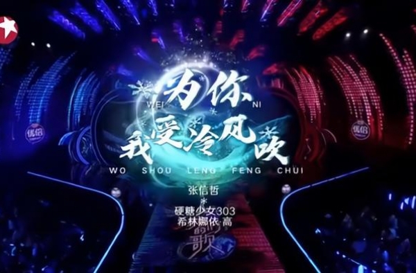 我们的歌：李健为何会说，这首《母系社会》更适合希林娜依高呢？