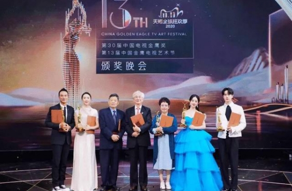 喜报！西湖企业华策影视《外交风云》再夺金鹰奖
