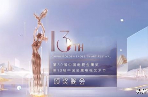 《有翡》男女主同框，二人双双获奖，赵丽颖为王一博介绍前辈获赞