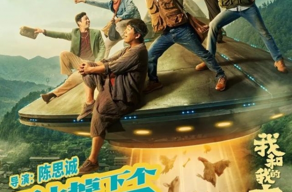 票房大卖24.8亿，陈思诚却被批“江郎才尽”他这是在精心布局