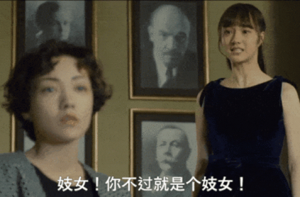 爱上七十岁的老男人，郭采洁是不是疯了？