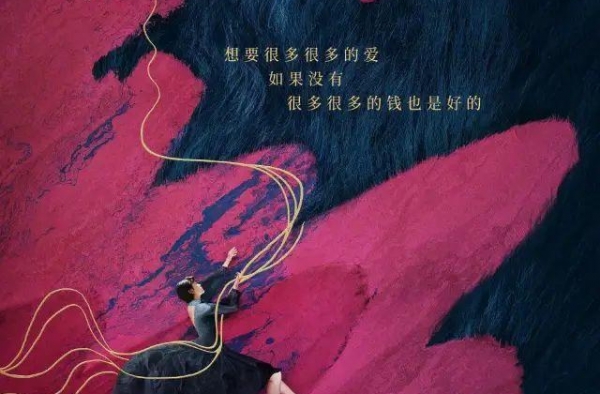 豆瓣3.4，没错，年度最烂就是它