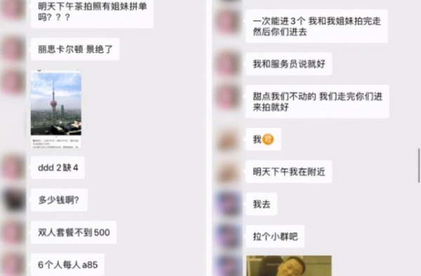 比起上海名媛拼单，网红鼻祖发家史更值得看，发推文比真人秀还挣