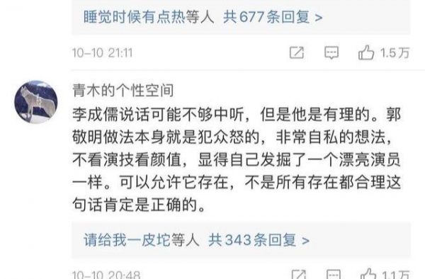 大鹏究竟有多能“作妖”？