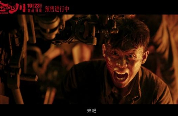 《金刚川》在京举行首映礼：“拧成一股绳，通过那座桥”