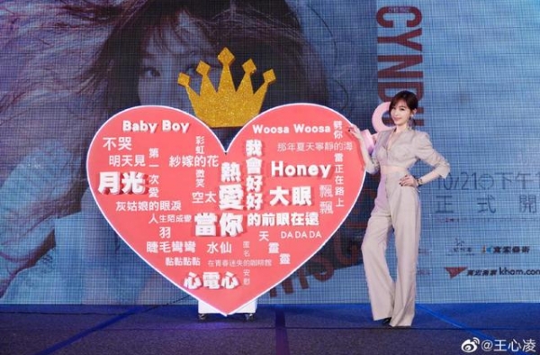 王心凌与男友人深夜约会，曾被传3年绯闻，还称有天会结婚