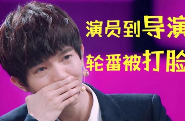 张大大戏精上身，惹尔冬升发飙，他究竟是如何在娱乐圈混下去的？