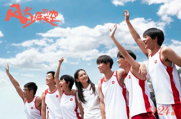 国产剧集《风犬少年的天空》《平凡的荣耀》何以“闷声圈粉”？