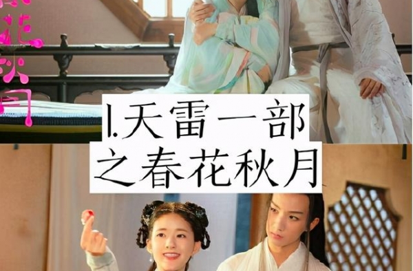 八部超级好看的穿越剧盘点，你都看过其中的哪一部呢？?