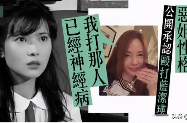 踹蓝洁瑛腹部的狄莺，埋葬两弟弟后母亲又病逝：老天为何这样对我