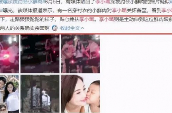 超壕！李小璐送1599朵玫瑰为姐妹庆生，两人搂腰亲吻感情深