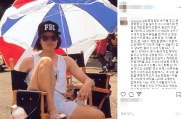 韩国一名造型设计师SNS发文暗指RedVelvet成员耍大牌