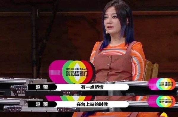 反矫达人赵薇，最烦装X那英，最怕做作王菲，名字中都带了这个字