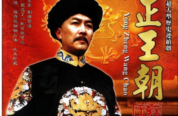胡玫“上香”求导演，张丰毅错失四爷，成就唐国强《雍正王朝》
