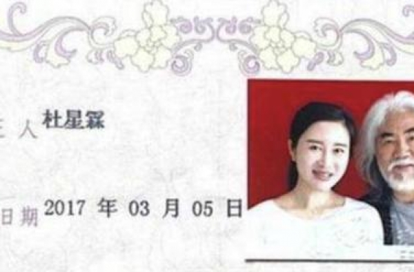 张纪中怀抱小女儿爱不释手 张纪中小女儿叫什么名字