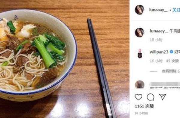 结婚风波后，潘玮柏妻子下厨引群嘲，被称参加“天王嫂培训班”