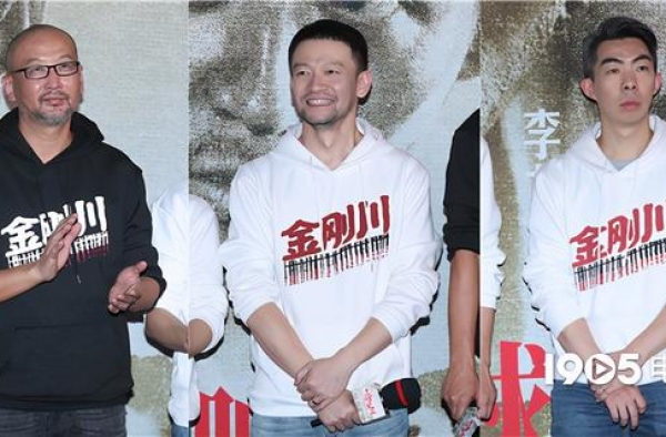 《金刚川》全球首映首日场次破纪录 吴京谈与张译有特别的缘分