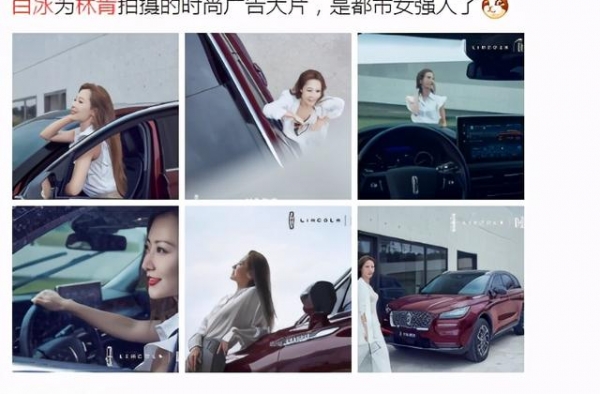白冰穿与咖位不符的礼服受嘲讽，被时尚圈挂过黑名单的不只她一个