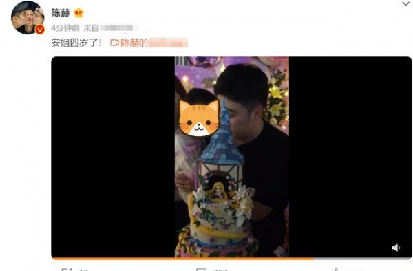 陈赫包小游乐园为大女儿庆生，4岁安安古灵精怪，邓超到场祝贺