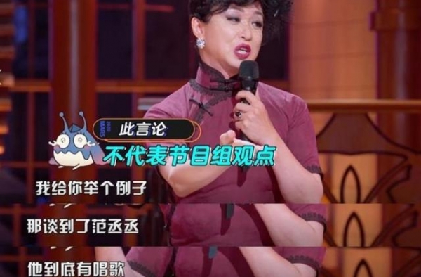 连环呛声范冰冰后，金星又点名范丞丞，直言其徒有人气没有作品