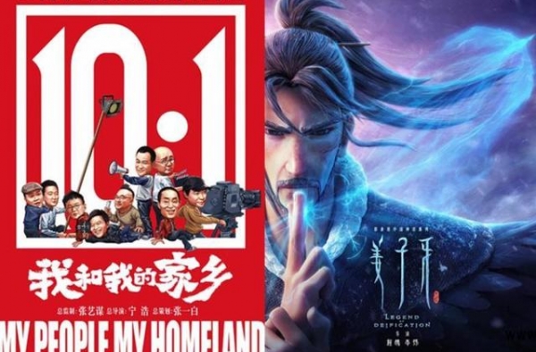 2020年剩下的70天，这三部电影万众期待，千玺新片位列其中