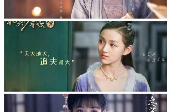 《如意芳霏》是捅了女神窝吗？这么多好看的小姐姐，追定了