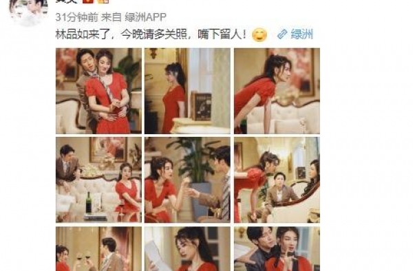 《回家的诱惑》重拍晒剧照！黄奕穿红裙，变最性感＂林品如＂