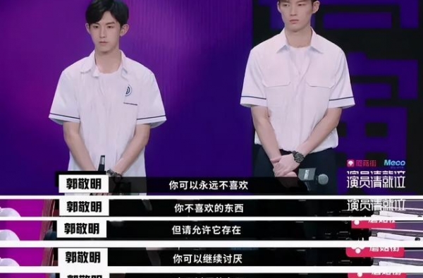 《演员请就位》第二季真的不考虑出一个“演学”吗？