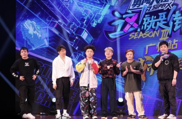 燃起来！《街舞3》巡演第二站10月30日成都开演