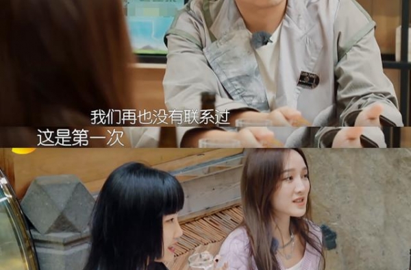 黄龄主动给宁静端茶倒水，宁静躲小房间不合群，张雨绮感觉不对劲