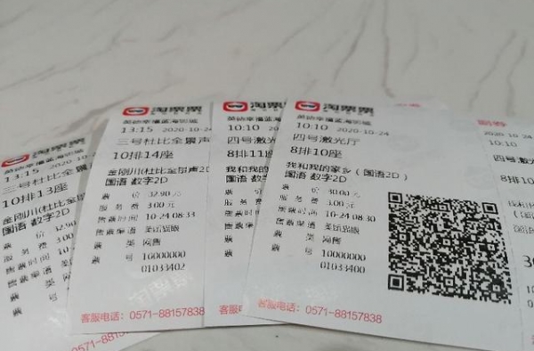 秋天的第一场电影