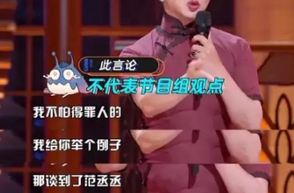 金星吐槽王一博没作品，汪涵忙搬出《陈情令》，却打了金鹰奖的脸