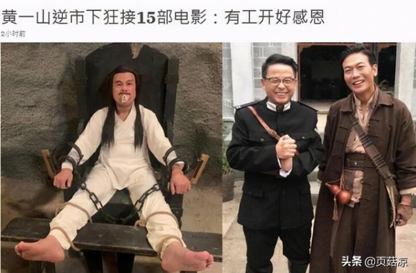56岁华文罕接受采访，一个月接拍15部电影，为重病儿子太伟大
