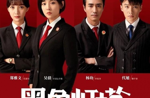 播放量飚至1984万！一口气看完5集后，我果断入坑
