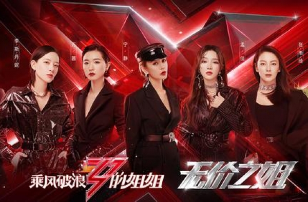 徐峥爆宁静是“校霸”？黄龄没加宁静联系方式，这团综信息量好大