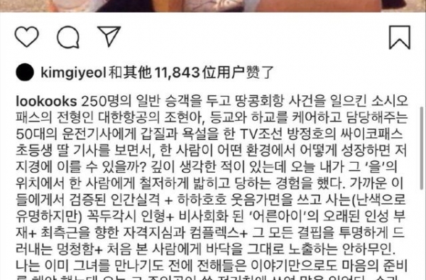 Irene被爆“霸凌”曾经的神级美颜，为何如今墙倒众人推？