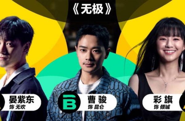 15年后《无极》仍是陈凯歌的不能说《霸王别姬》爹拍论再现