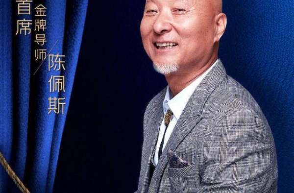 陈佩斯时隔20余年回归央视舞台，网友感叹“爷青回”